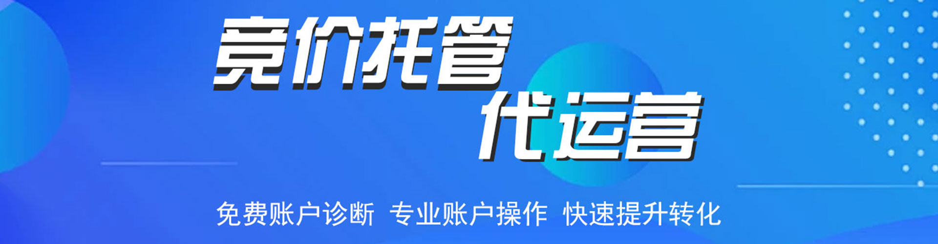 仪陇谷歌sem