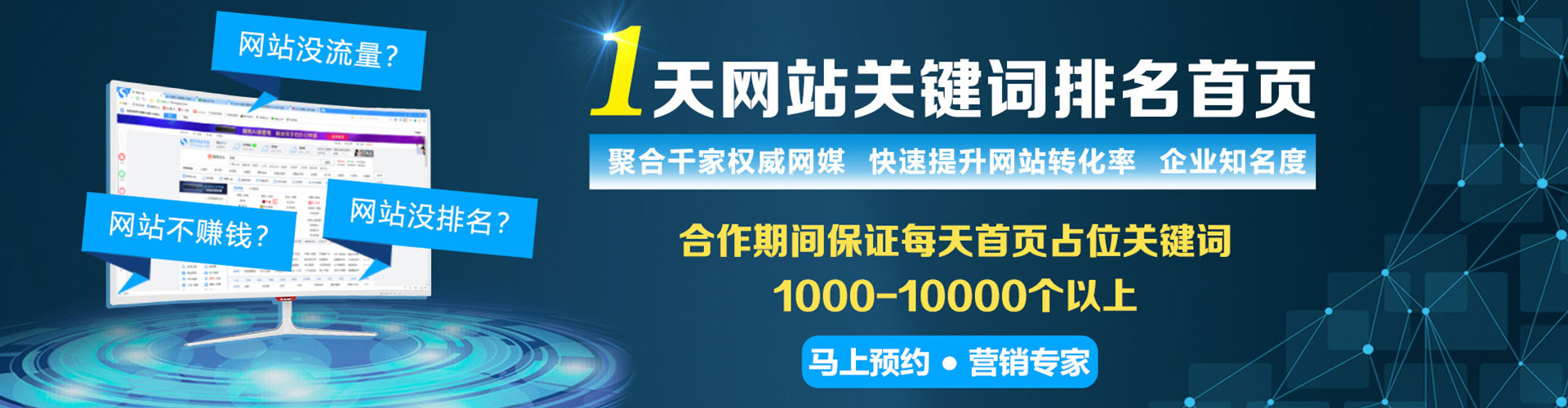 仪陇竞价托管