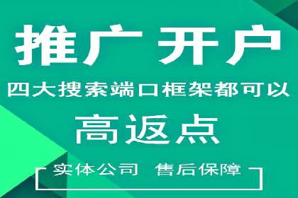 百度包年竞价案例：企业如何提升转化率