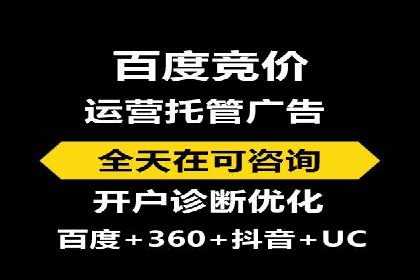 包年竞价助力企业腾飞：成功案例剖析